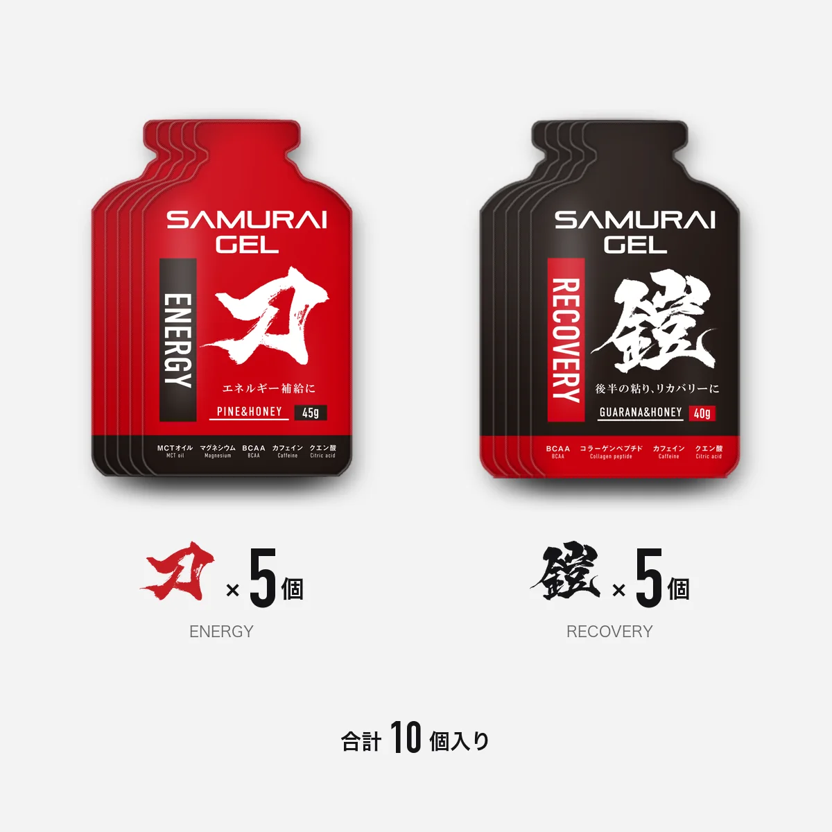 10個入りセット（刀5個・鎧5個）